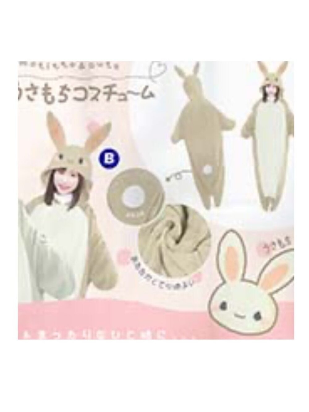 New Usamochi Costume 170cm Bunny Rabbit Costume Japan Great for Halloween